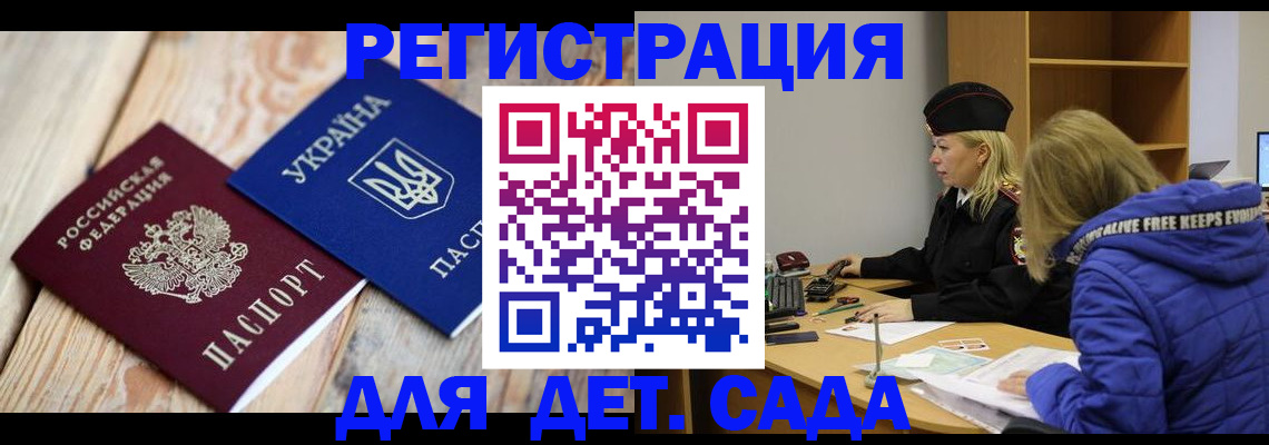 прописка в квартире в Дюртюли
